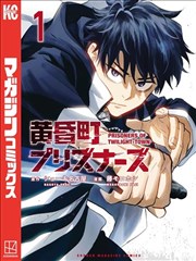 我在八零年代当后妈 短剧 2025 宋卿 孙樾